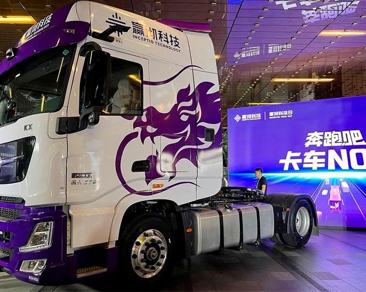 Stellantis и Dongfeng углубляют партнерство с Китаем