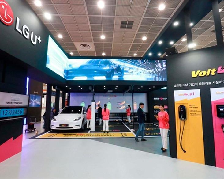 LG Group приступила к созданию зарядной инфраструктуры для электромобилей