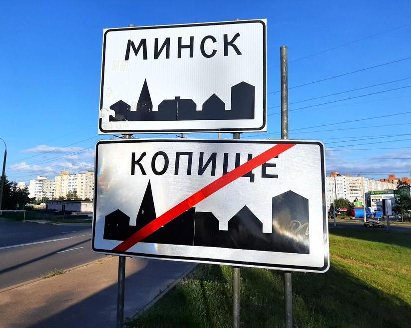 В чем отличие белого знака населённого пункта от синего и зеленого?