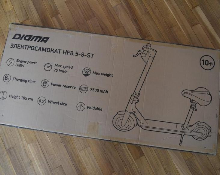 Электросамокат Digma HF8.5