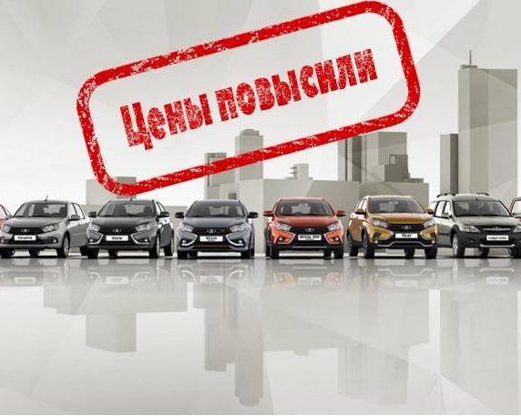 Второй раз за ноябрь АвтоВАЗ повышает цены на свои легковушки. Сколько теперь стоит популярная классика